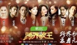 娛樂八卦最新爆料新聞報道