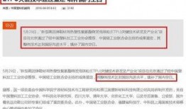 和平科技最新爆料新聞,揭秘未來科技前沿突破與挑戰