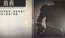 博士三視圖內(nèi)鬼爆料視頻,內(nèi)鬼爆料視頻深度解析