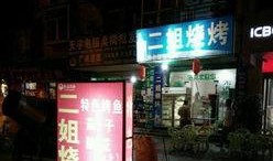 中轉盤新爆料最新,探尋科技與未來的神秘面紗