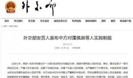 寒假有什么新聞爆料的,盤點假期里的熱點事件與幕后故事