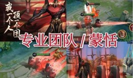 蒙恬新皮膚最初爆料視頻,神秘面紗揭開(kāi)，戰(zhàn)神風(fēng)采再現(xiàn)