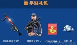 cfm活動爆料最新端游,全新端游玩法即將來襲，熱血競技再升級！