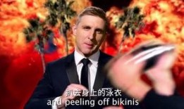 王牌賤諜在線觀看,笑料百出，間諜風云再起