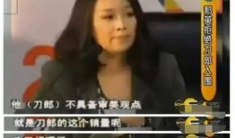 瓊姐最新爆料新聞視頻播放,視頻內容深度解析！