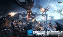 逆戰未來最新爆料,揭秘科幻新紀元，前沿科技顛覆想象