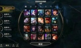 英雄聯(lián)盟活動(dòng)爆料最新,神秘獎(jiǎng)勵(lì)等你來拿！