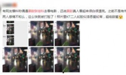 景甜節目爆料視頻大全,揭秘明星幕后故事