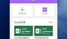 爆料模板視頻怎么做,輕松打造引人入勝的副標題