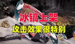 暗區突圍爆料最新近戰,近戰武器新爆料，戰場格局再掀風云