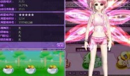 炫舞衣服爆料怎么做視頻,打造時尚穿搭教學(xué)視頻攻略