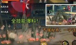 最新a忍爆料,神秘角色登場，游戲格局或?qū)⒅厮?></a></li>
			  				<li><a href=