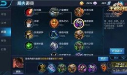 王者榮耀最新爆料裝備,揭秘最新爆料裝備，助力英雄戰力再升級！