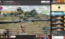 帝師直播爆料開掛視頻,視頻證據震驚網友