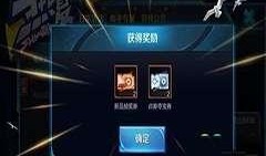 最新奪寶爆料,神秘寶藏即將揭曉，你準備好了嗎？