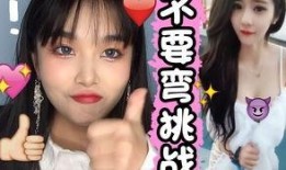 爆料抖音美女視頻下載安裝,輕松獲取熱門短視頻