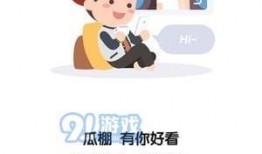 吃瓜免費軟件,揭秘吃瓜免費軟件的真相與陷阱