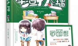 吃瓜學姐小說免費閱讀,校園風云錄