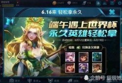 王者微博皮膚爆料最新,神秘新皮膚首曝，華麗登場引期待！