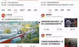 爆料入口小程序今日頭條,揭秘?zé)狳c(diǎn)事件背后的真相