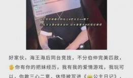 高州最新抖音爆料事件,揭秘背后真相與網絡輿論風暴”