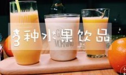 胖子爆料飲料視頻播放在線觀看,揭秘網(wǎng)紅飲品背后的真相