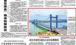 南京近期爆料新聞報道內容,揭秘背后真相，聚焦城市熱點事件