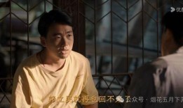 章叔星星被前任爆料視頻,真相與爭議交織