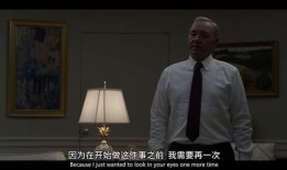 紙牌屋第五在線觀看,權(quán)力的巔峰對決