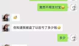 盼盼學長爆料聊天記錄視頻,盼盼學長聊天記錄視頻曝光，精彩內容搶先看