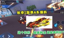 聯(lián)賽a車最新爆料,神秘性能參數(shù)曝光，未來賽車格局再起風云