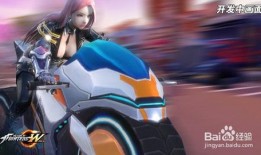 最新爆料機車游戲叫什么,最新爆款機車游戲，速度與激情的極致體驗！