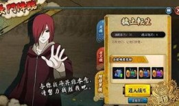 火影3月活動最新爆料,神秘忍者登場，激戰一觸即發！