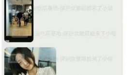 張姓明星爆料最新