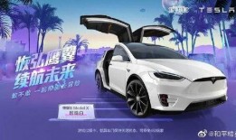 和平精英特斯拉最新爆料,未來戰車強勢登場！