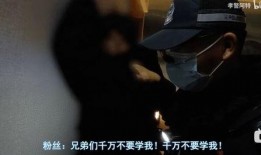 粉絲爆料緝毒視頻播放,緝毒行動驚心動魄，視頻播放引發熱議