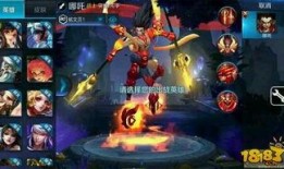 神威王者榮耀爆料視頻下載,揭秘爆料視頻中的神秘新內(nèi)容