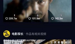 武松抖音爆料視頻大全下載,揭秘英雄背后的故事