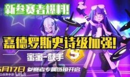 凹凸最新爆料,劇情升級(jí)，角色命運(yùn)再掀波瀾！