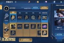 嬴政戰令爆料視頻下載安裝,下載安裝攻略全解析