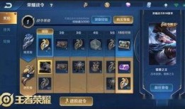 嬴政戰令爆料視頻下載安裝,下載安裝攻略全解析